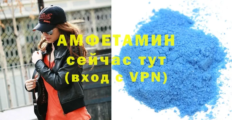 Amphetamine VHQ  где найти наркотики  Клинцы 