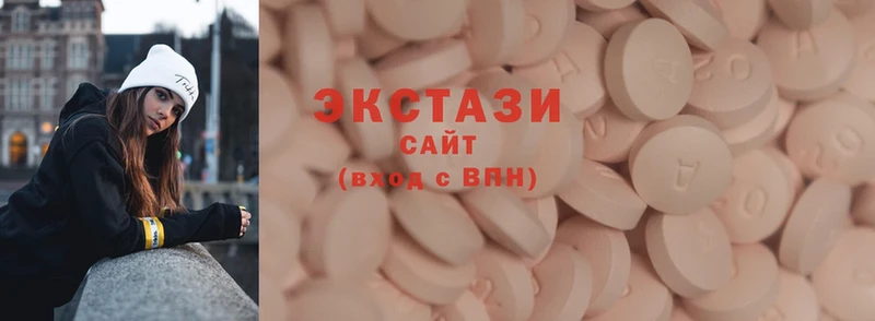 Ecstasy 280 MDMA  Клинцы 