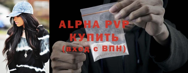 MDMA Premium VHQ Богданович