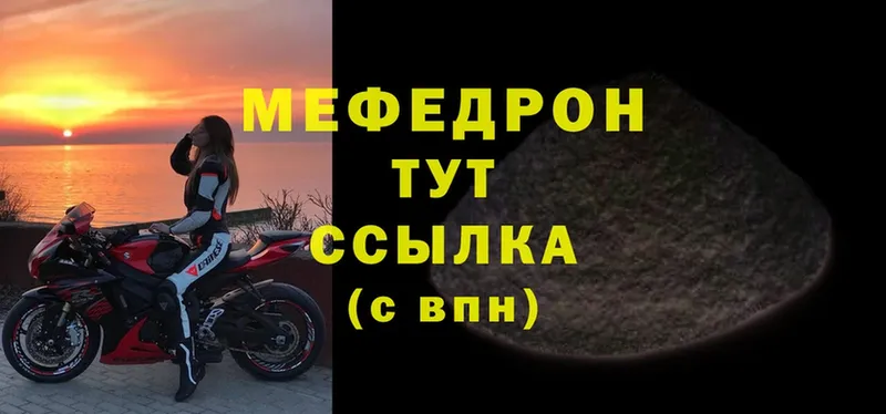 hydra ссылки  Клинцы  МЕФ 4 MMC 